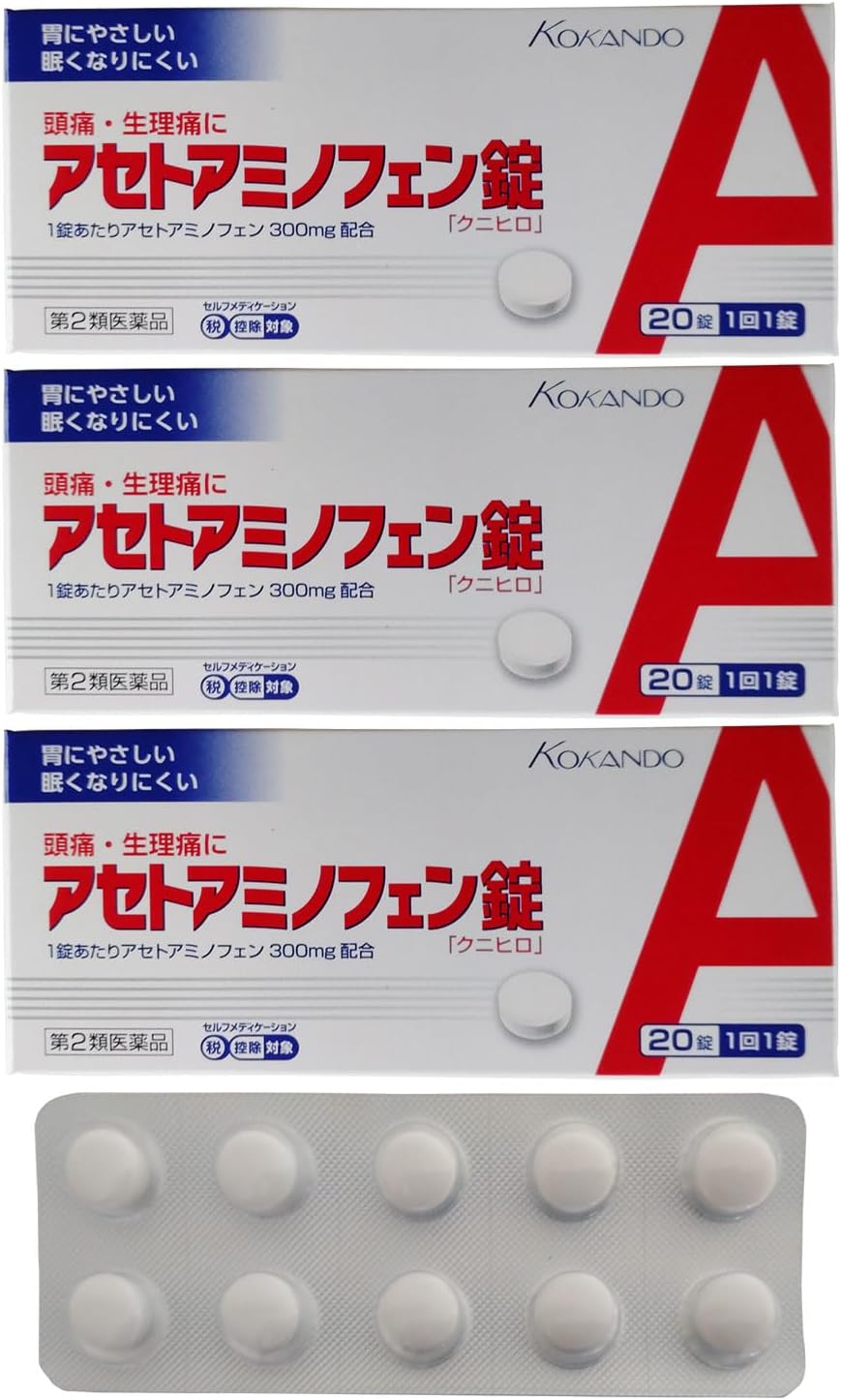 【第2類医薬品】アセトアミノフェン錠「クニヒロ」 20錠 ×3