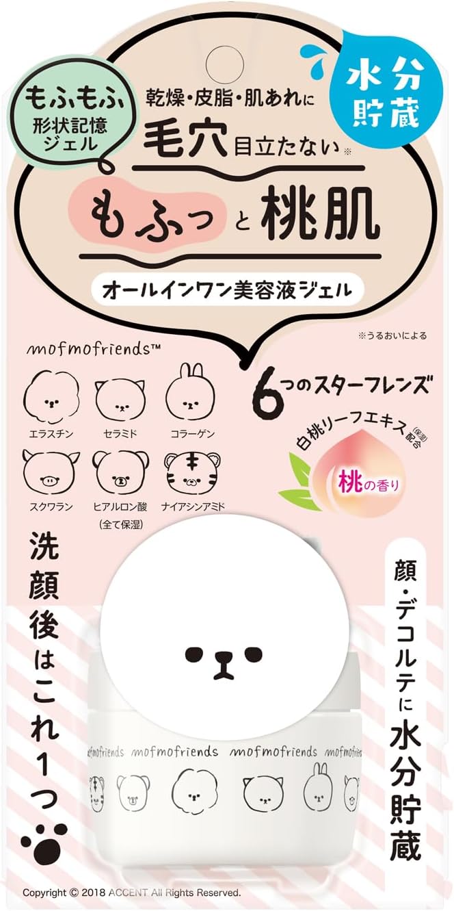 MofumoFriends All-in-One Serum Gel 1.8 oz (50 g) (Made in Japan)