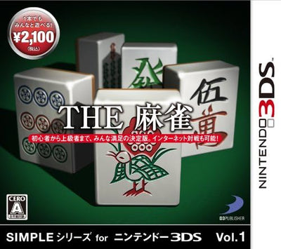 The Majong - Simple Series for Nintendo 3DS Japanese System Only