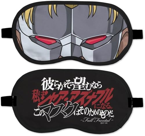 COSPA Mobile Suit Gundam UC Unicorn Full Frontier Eye Mask, One Size Fits All