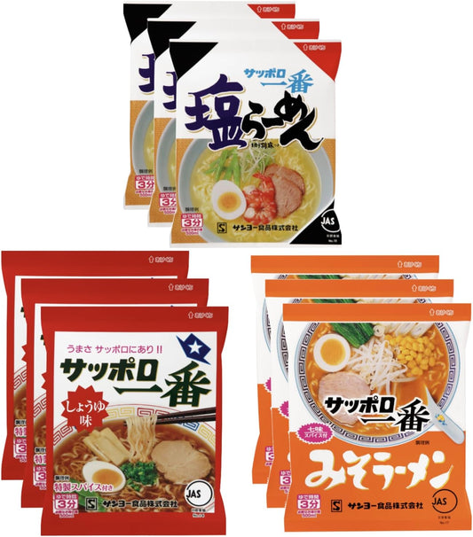 Sapporo Ichiban Bag Noodles, Set of 3 Popular Types, 9 Servings (Soy Sauce, Salt, Miso), Food Comparison Assorted, Instant Ramen