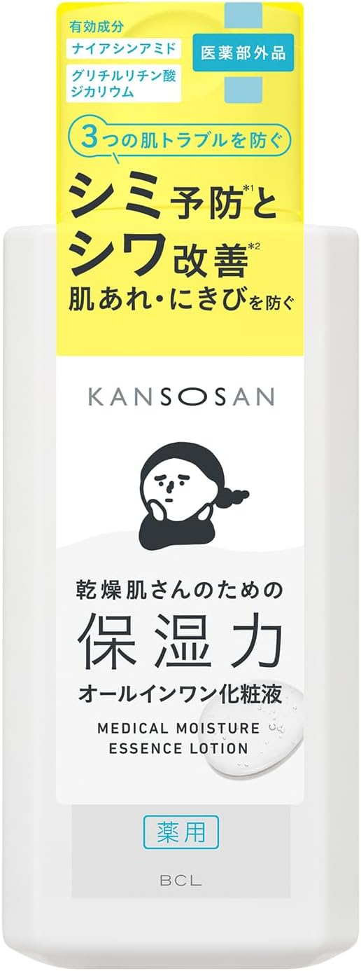 Styling Life Ms. Dry-san Medicated Moist Lotion [For Spots, Wrinkles, Skin Rashes, Acne!] Quasi-drug Moisturizing Cosmetics