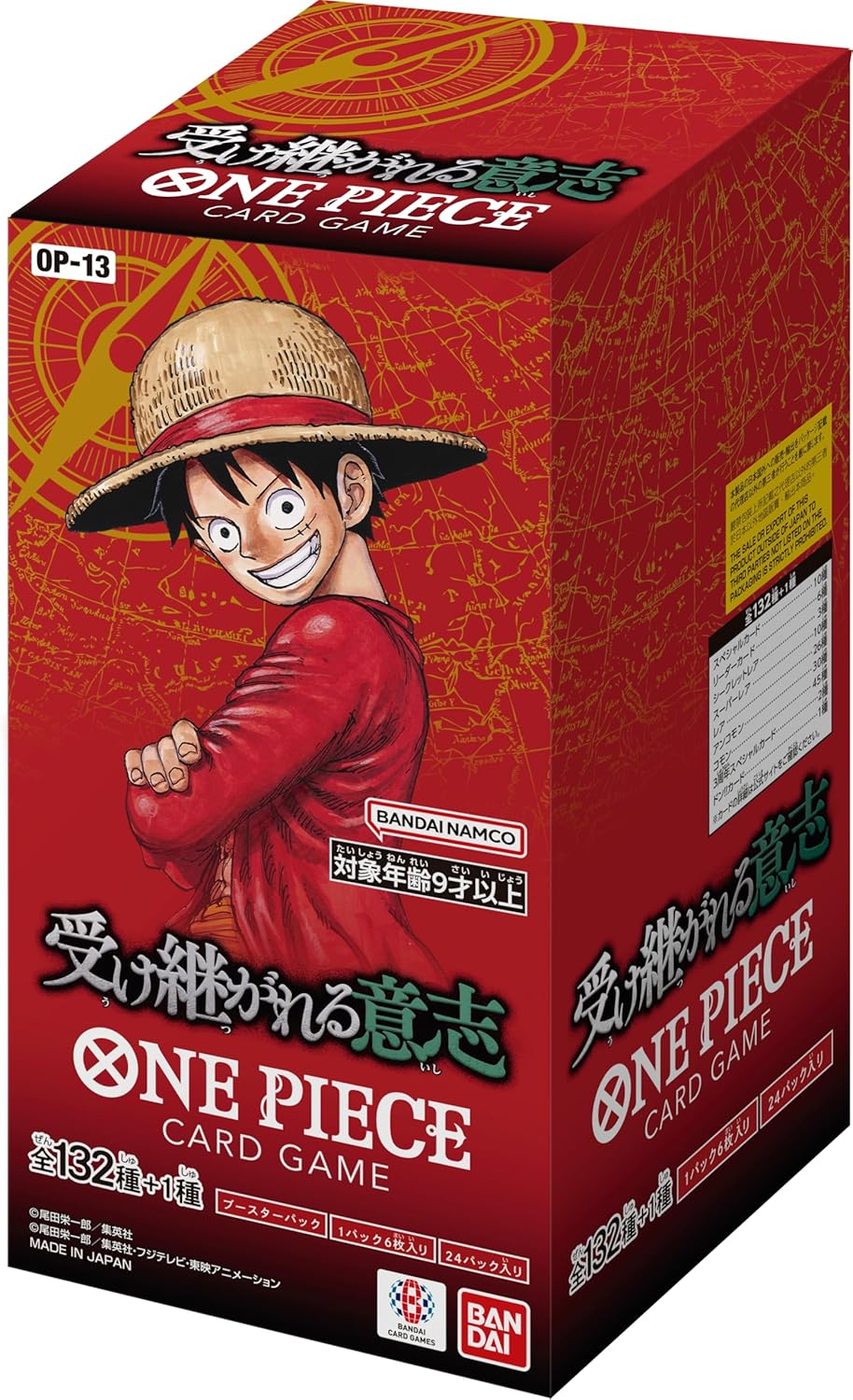 Bandai One Piece Card Game Inherited Will [OP-13] (Box) 24 Pack