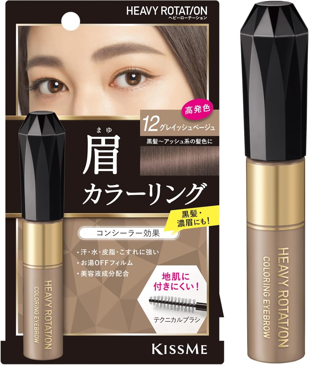 Heavy Rotation Coloring Eyebrow R 12 Grayish Beige 0.3 oz (8 g) Eyebrow Mascara, Highly Coloring, Hot Water Off