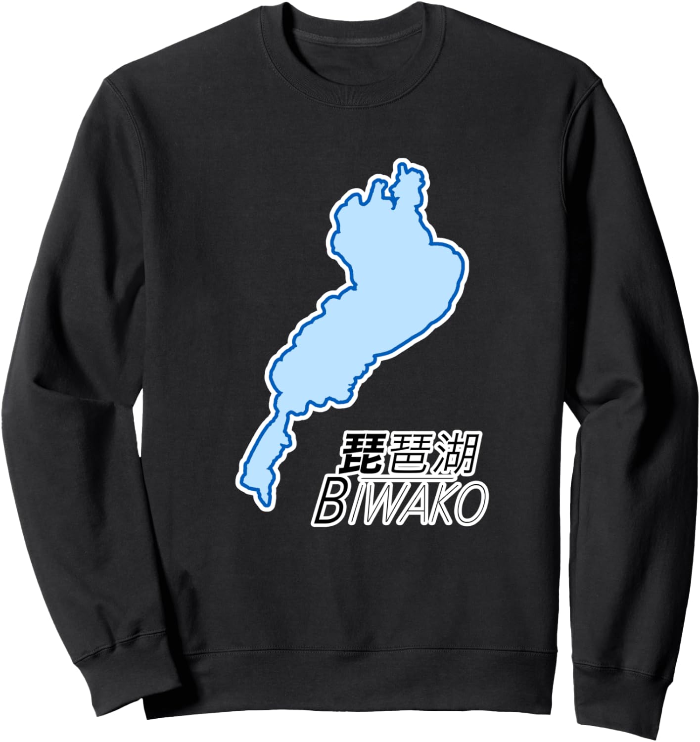 琵琶湖 BIWAKO びわ 滋賀 地図【47都道府県】ジモTティ JIMO-T 地元愛 お土産 プレゼント ご当地 面白 トレーナー