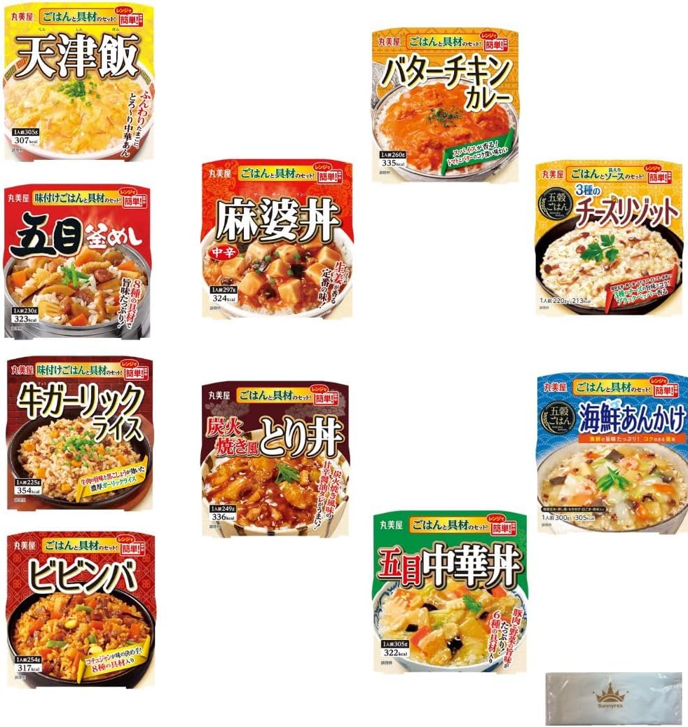 Marubiya Retort Food with Rice Bowl, Set of 10, Assortment, Rice and Ingredients, Easy to Stove, Stocking, Emergency Food, Storage at Room Temperature
