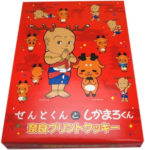New Nara Miyake Nara Print Cookies (Red) Pack of 20