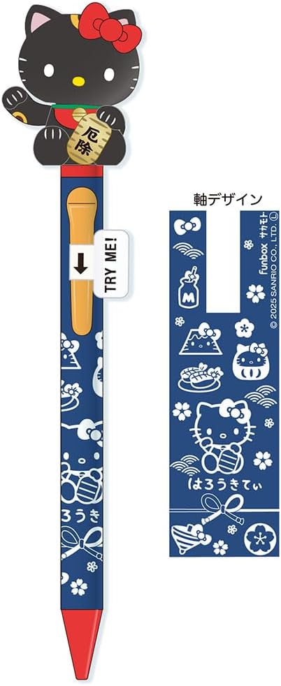 funbox Sanrio Kitty Ballpoint Pen Hello Kitty Lucky Neko Action Pen, Black 24518601