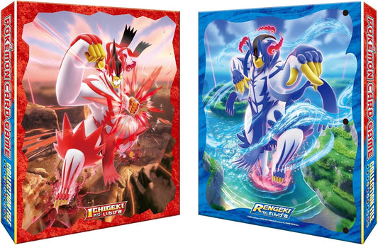 Pokemon Card Game Collection File Kyodai Max Woolaos