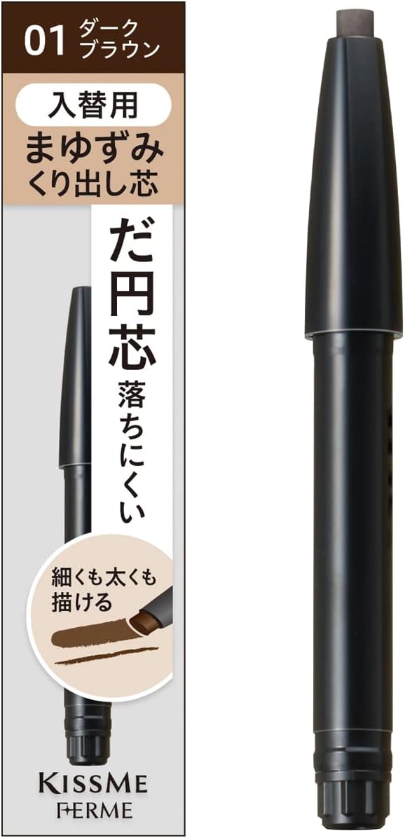Kiss Me Ferme Cartridge W Eyebrow Pencil (Replacement) 01 Dark Brown Cartridge Type Eyebrow Replacement Pencil