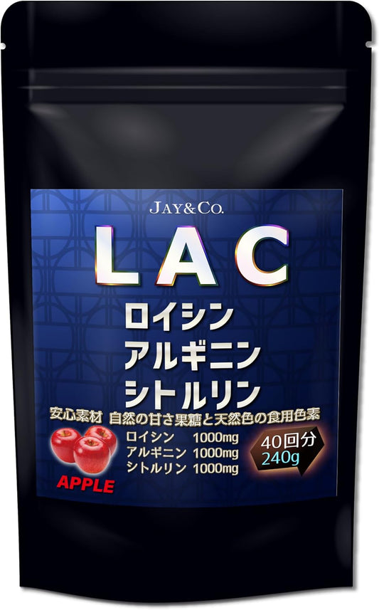 JAY&CO. Muscle Training Supplement LAC Leucine Arginine Citrulline Powder (Apple, 40 Doses)