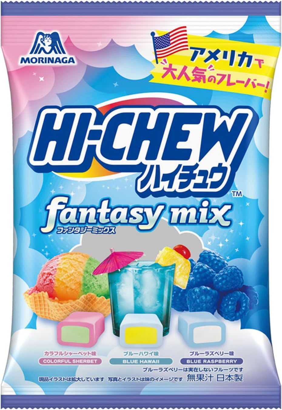 Morinaga Seika Haichu Assortment, Fantasy Mix, 2.4 oz (68 g)