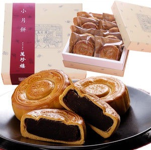 Bean Sandy Mooncake, 8 Pieces, Yokohama Chukka-Ai, Mangjino, Established in 25 Years of Meiji 25 Years, Black Paste, Hokkaido Adzuki Beans, Individually Packaged, Gift, Sweets, Souvenir, Moon Cake, Mooncake, Mid-Autumn Festival, Room Temperature