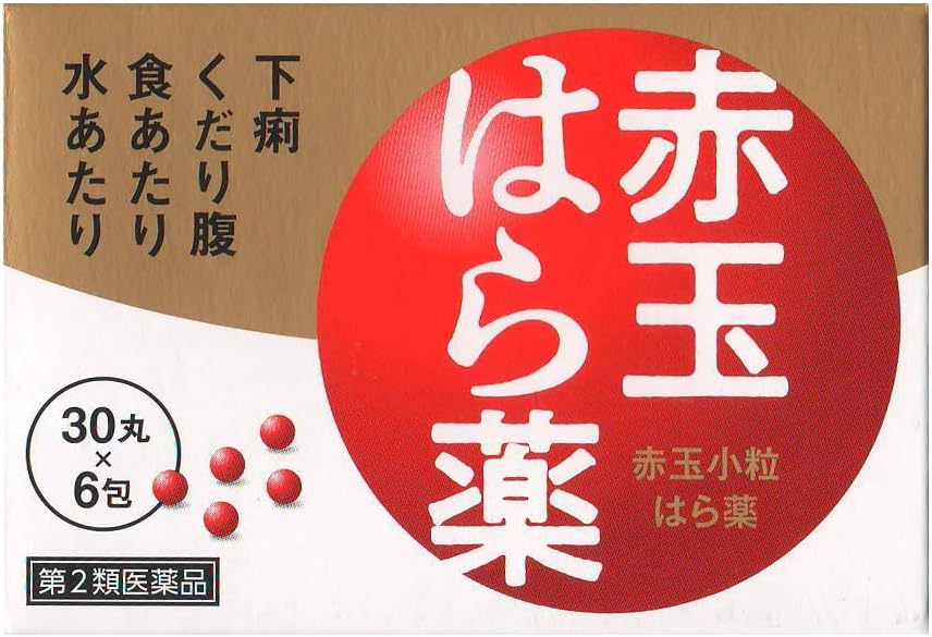 【第2類医薬品】赤玉小粒はら薬30丸×6包