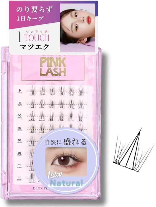 [DLUX PROFESSIONAL OFFICIAL] Glueless Pink Lash, False Eyelashes, For Parts, No Glue Required, Bunch, Natural, Popular, Partial False Eyelashes, Hard To Remove, Large Capacity (01 Natural)