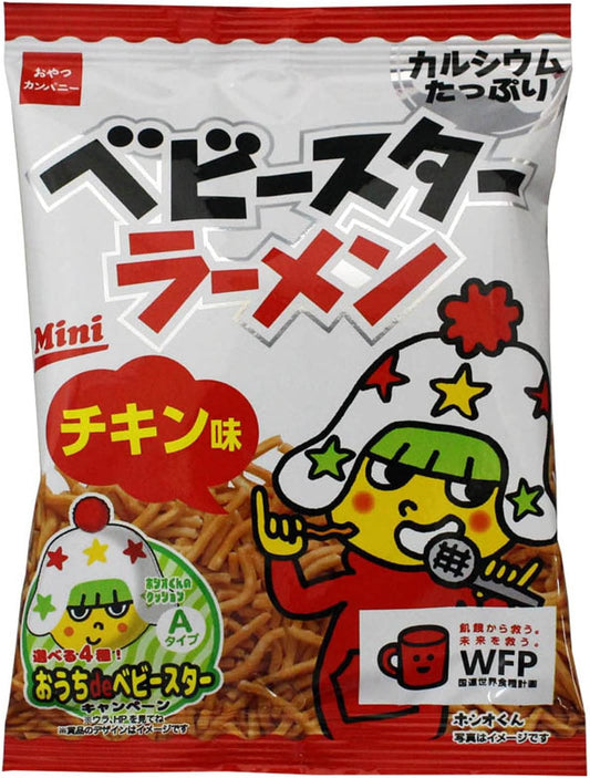 Official Baby Star Ramen Chicken Flavor Mini, 21g x 30 Bags | Snacks for Events, Party Favors, Bulk Purchases, Snack Food, Ramen Snacks, Appetizers, Treats, Rolling Stock, Prize Items, Bulk Buying