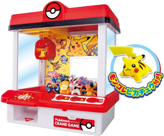 Takara Tomy Pokémon Crane Game (2026 Version)