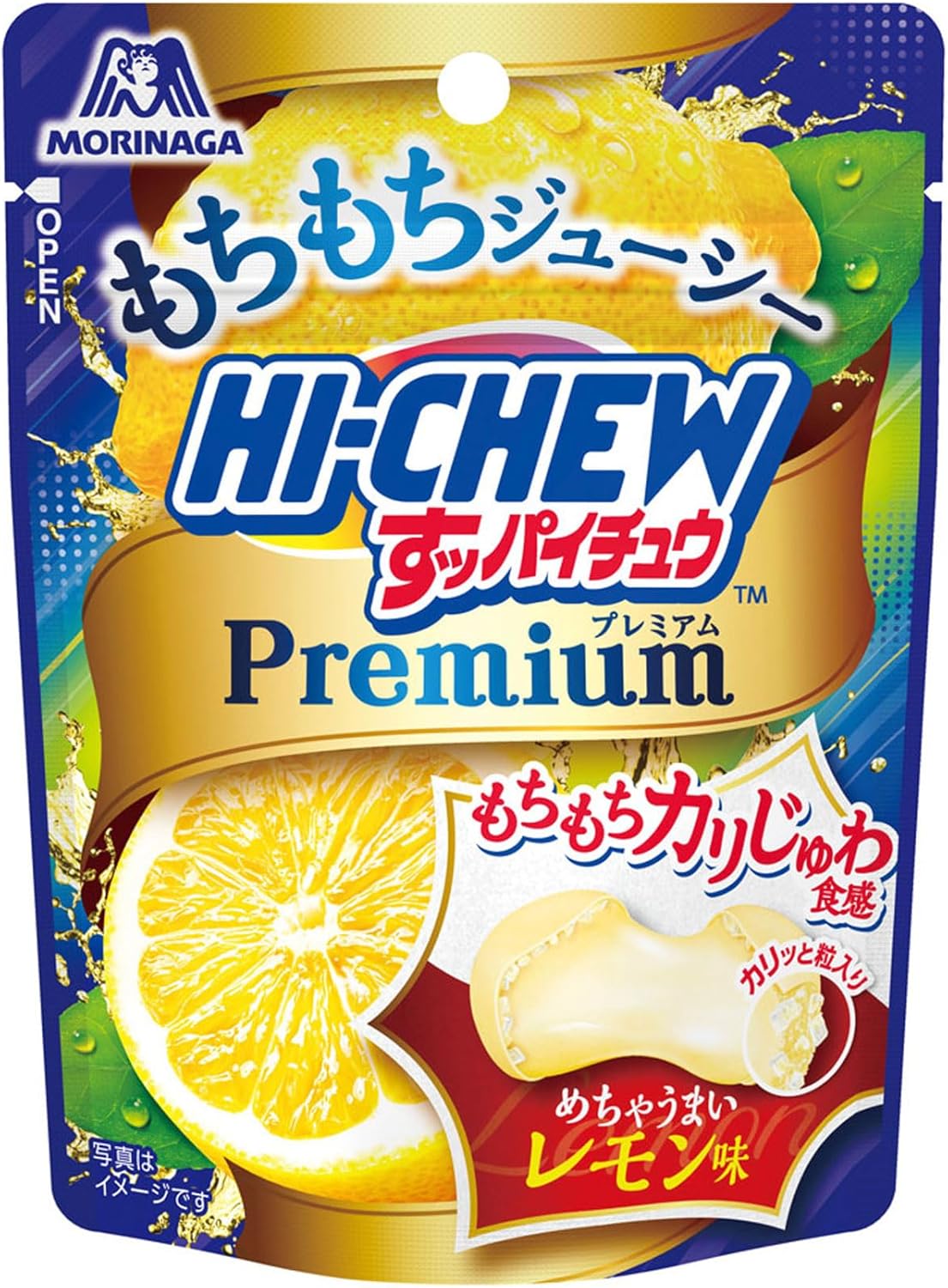 Morinaga Seika Supai Chu Premium Lemon 1.1 oz (32 g)