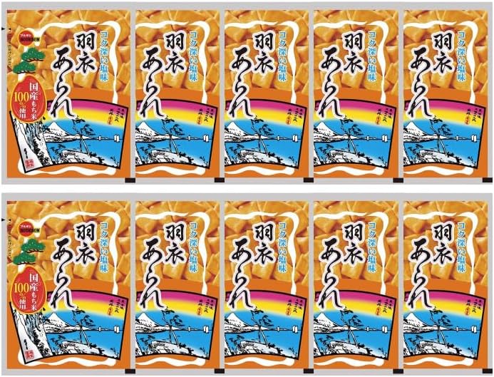 Bourbon Aluminum Hagoromo Arare, 1.4 oz (39 g) x 10 Bags, 10 Bags, Long Selling
