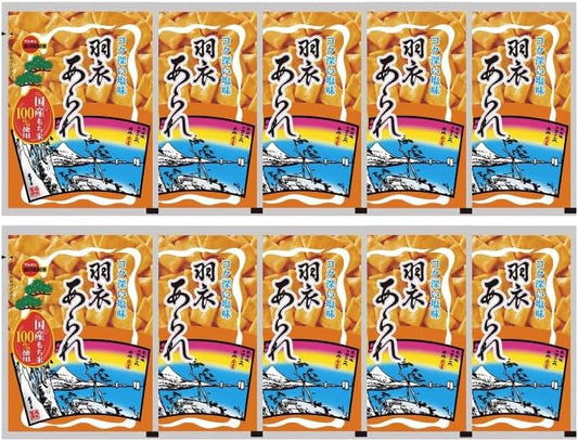 Bourbon Aluminum Hagoromo Arare, 1.4 oz (39 g) x 10 Bags, 10 Bags, Long Selling