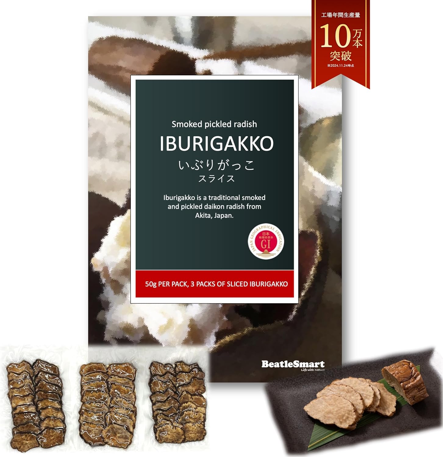 BeatleSmart 3 Pack Akita Specialty Iburigakko Slices for Sake Lovers, Strong Smoked Scent and Crispy Texture, Single-Serving Size, 1.8 oz (50 g), 3 Pack, Sake Accompaniment, Snacks, Present, Gift