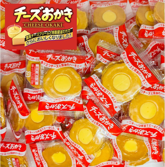 【Large Capacity・Commercial Use】Bourbon Cheese Okaki 100 Pieces, Domestic Mochi Rice, Individually Wrapped, Large Capacity, Perfect for Parties｜Rich Cheese × Savory Okaki's Exquisite Combination｜