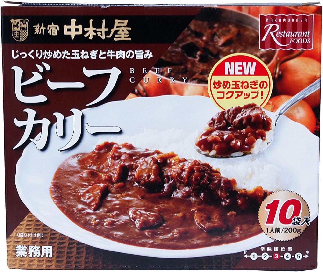 Shinjuku Nakamuraya Beef Curry (200g x 10 bags)