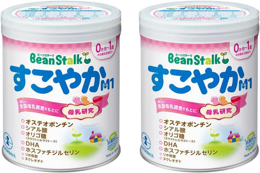 Sukoyaka M1 Milk Powder, Small Cans, 10.6 oz (300 g) x 2 Pack, 0 Months to 1 Year, DHA Blend, Oligosaccharide Blend, Smoothly Dissolves For Newborns Beans Turk