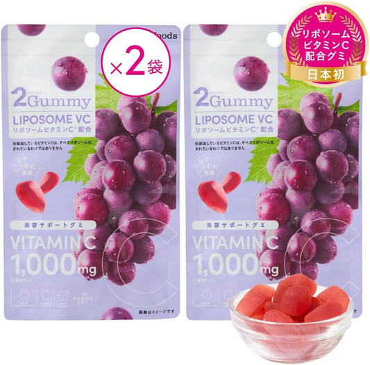 Beauty Support Gummy: 2 Gummy Liposome VC x 2 bags (2 tablets will take about 1 day of Vitamin C, about 2 weeks of supply), Liposome Vitamin C Formula, Vitamin C, 1,000 mg Grape Flavor