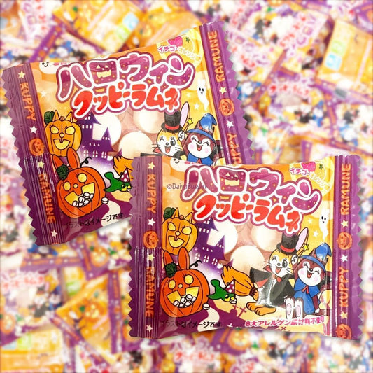 Kakudai Seika Halloween Kubie Ramune 0.1 oz (4 g) x 100 Bags Set, 2025 Orange, Strawberry, 2 Types, Individually Packaged, Assorted, Large Capacity, For Distribution Events, Sweets DBOX