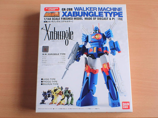 Soul of Chogokin GX-28R Combat Mech Zabungle [Real Color] (2nd Chogokin Plan Mail Order Limited Edition)