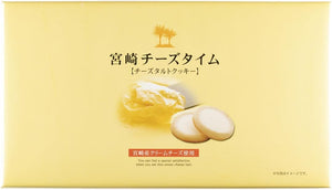 Yutaka Shokai Miyazaki Cheese Time Small 12 pieces