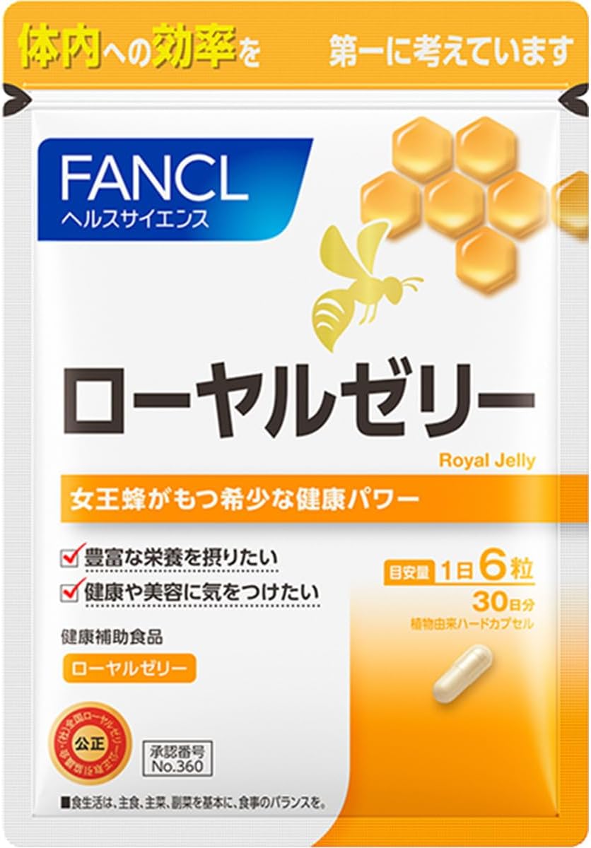 FANCL Royal Jelly (Capsule) 30 Day Supply