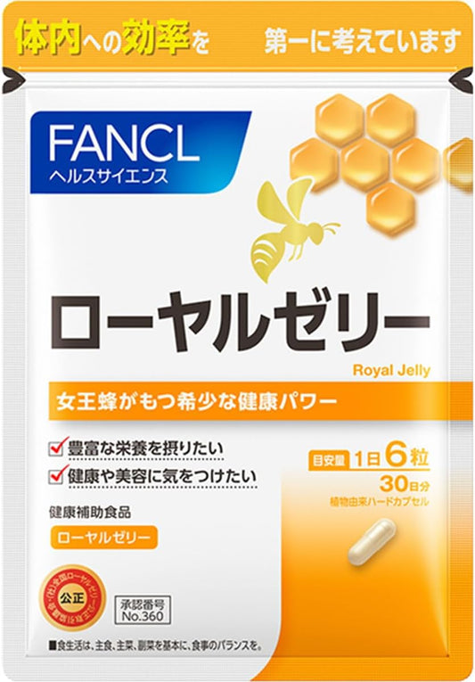 FANCL Royal Jelly (Capsule) 30 Day Supply