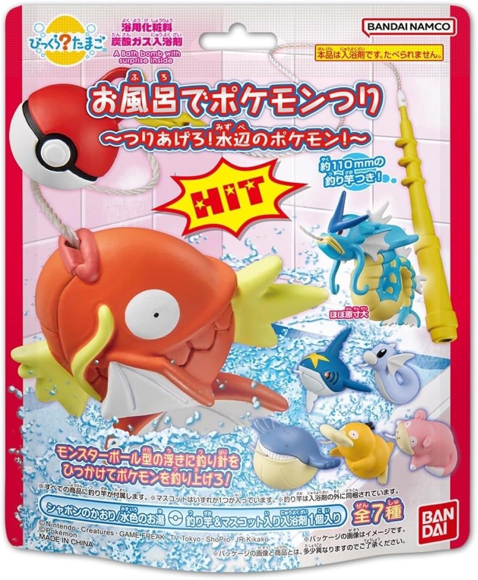 Bandai Bikura Egg, Pokémon in the Bath, Hang It! Pokémon from the water! Recommended for ages 3 and up