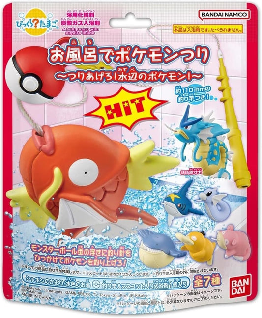 Bandai Bikura Egg, Pokémon in the Bath, Hang It! Pokémon from the water! Recommended for ages 3 and up