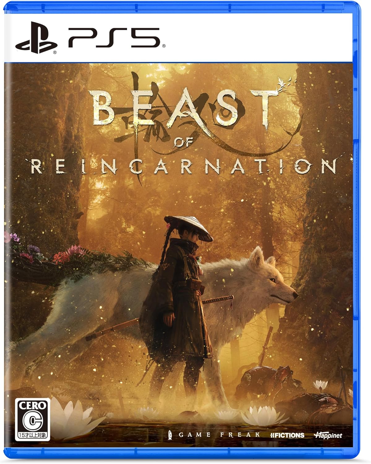 Beast of Reincarnation -PS5 【特典】プロダクトコード 封入