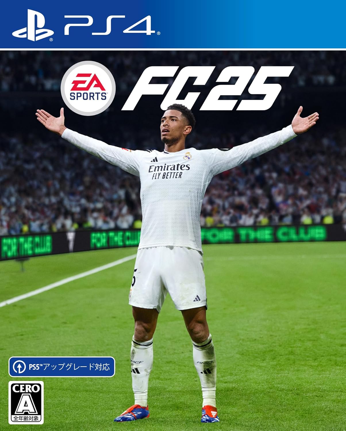 EA SPORTS FC™ 25 【予約特典】DLC 同梱 【予約特典DLC】FC25 限定UTユニフォーム　ブルー 配信 - PS4