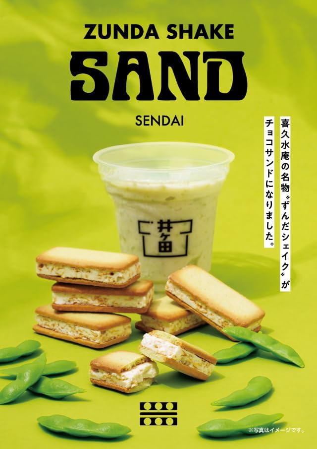 Kikuuuan Sendai Limited Zuda Shake Sand, Set of 12, Sendai Souvenir