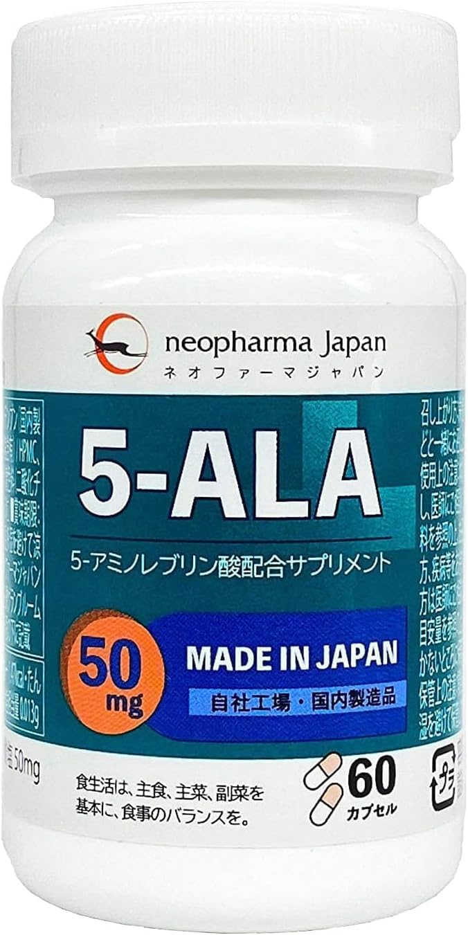 5-ALA 50 mg Amino Acid 5-Aminolevulinic Acid Formulated Supplement, 60 Tablets (60 Days) Made in Japan (1)
