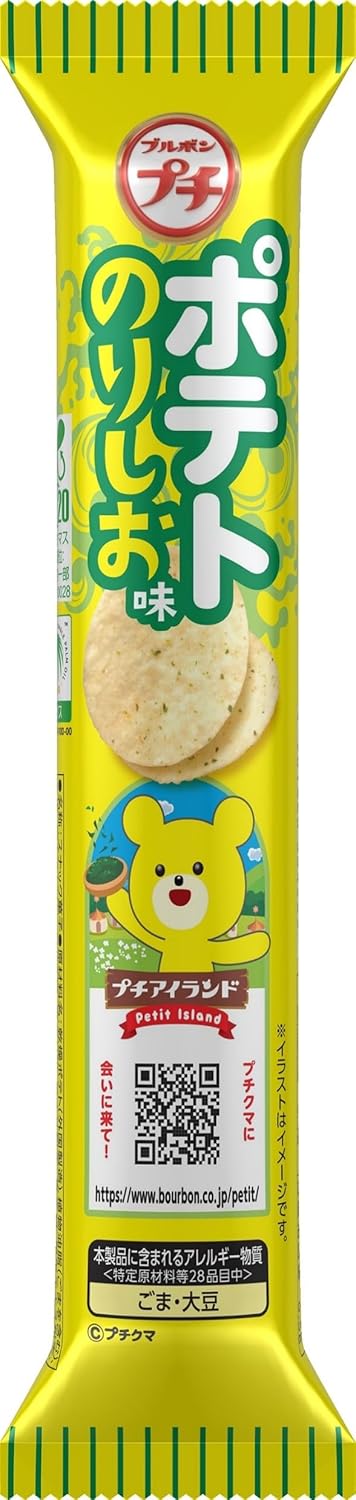Bourbon Petite Potato Flavor, 1.2 oz (35 g)