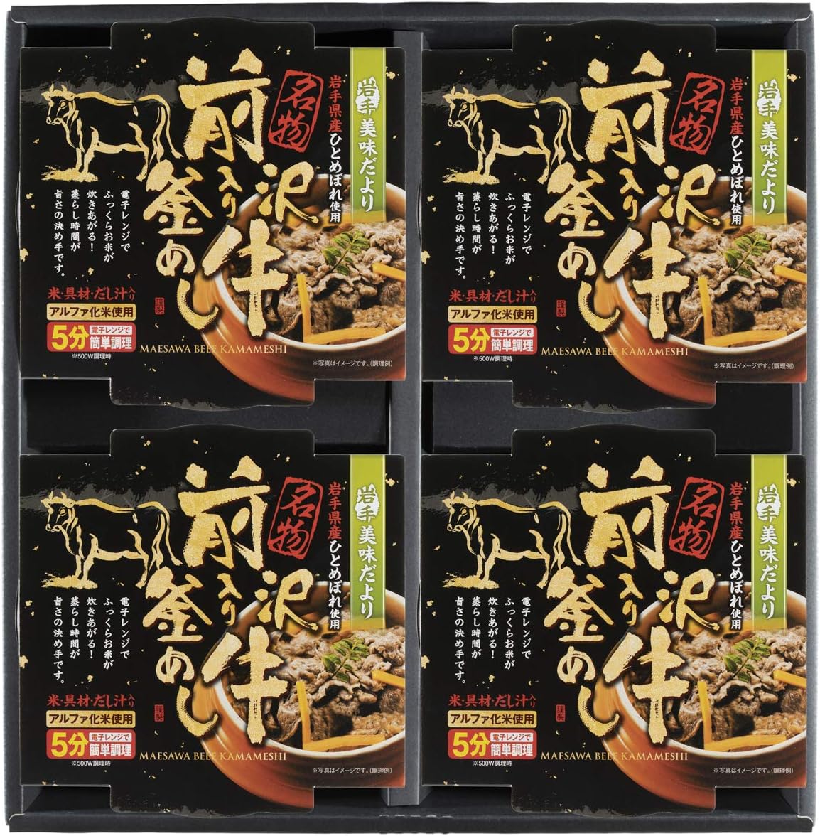 Mizusawa Rice Confeca Iwate Delicians Assortment with Maesawa Beef, 4 x 1 Servings, 8.6 oz (245 g) x 4