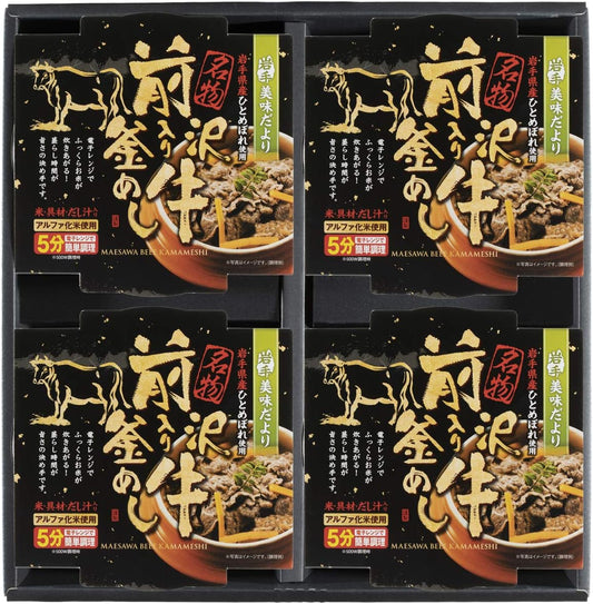 Mizusawa Rice Confeca Iwate Delicians Assortment with Maesawa Beef, 4 x 1 Servings, 8.6 oz (245 g) x 4