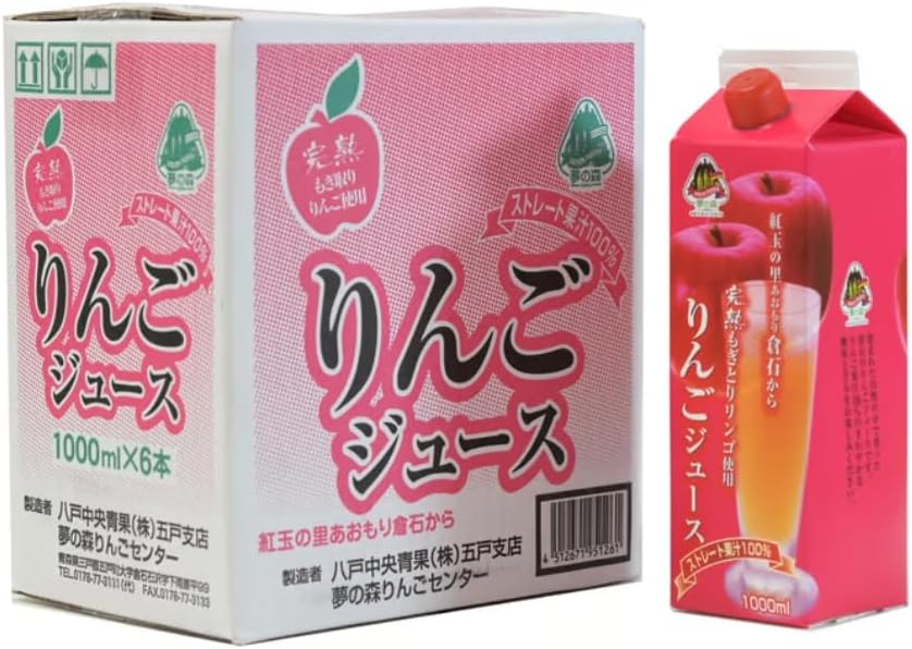 Hachinohe Central Fruit 100% Straight Apple Juice 1000ml x 6 Bottles [Made with Aomori Prefecture Gonohe Red Apples]