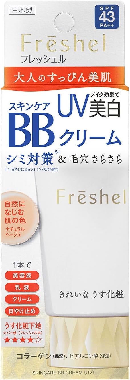 Freschel BB Cream Skin Care BB Cream UV Natural Beige 50g (x1)