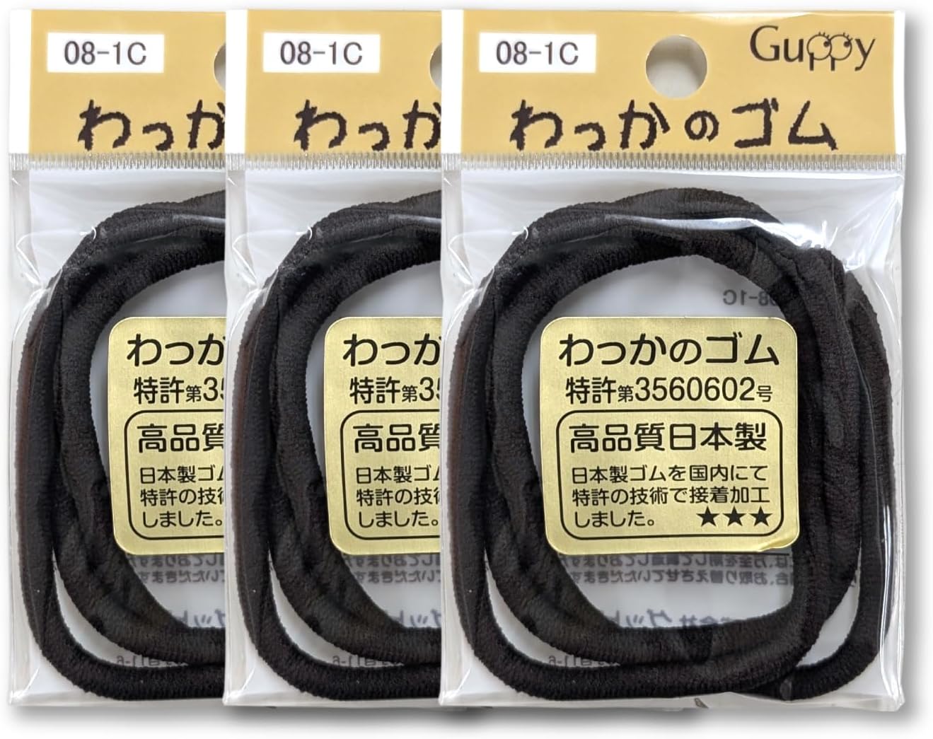 Made in Japan, Wakka Rubber 9 Piece Set, Hair Elastic, Ring Rubber, No Knots, No Joints, Simple, Office, Commuting, Bulk Hair Patent: No. 3560602 (Thick, Brown)