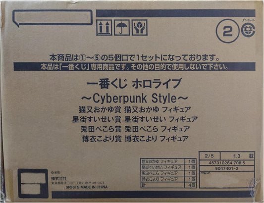 Ichiban Kuji Holo Live ~ Cyberpunk Style ~ Complete Set of 4 Figures