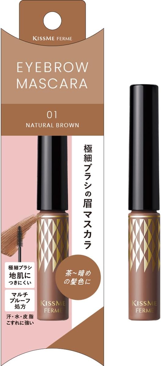 Kiss Me Ferme Eyebrow Mascara N 01, Natural Brown, 0.2 oz (4 g), Eyebrow Mascara, Ultra Fine Brush, Hot Water Off