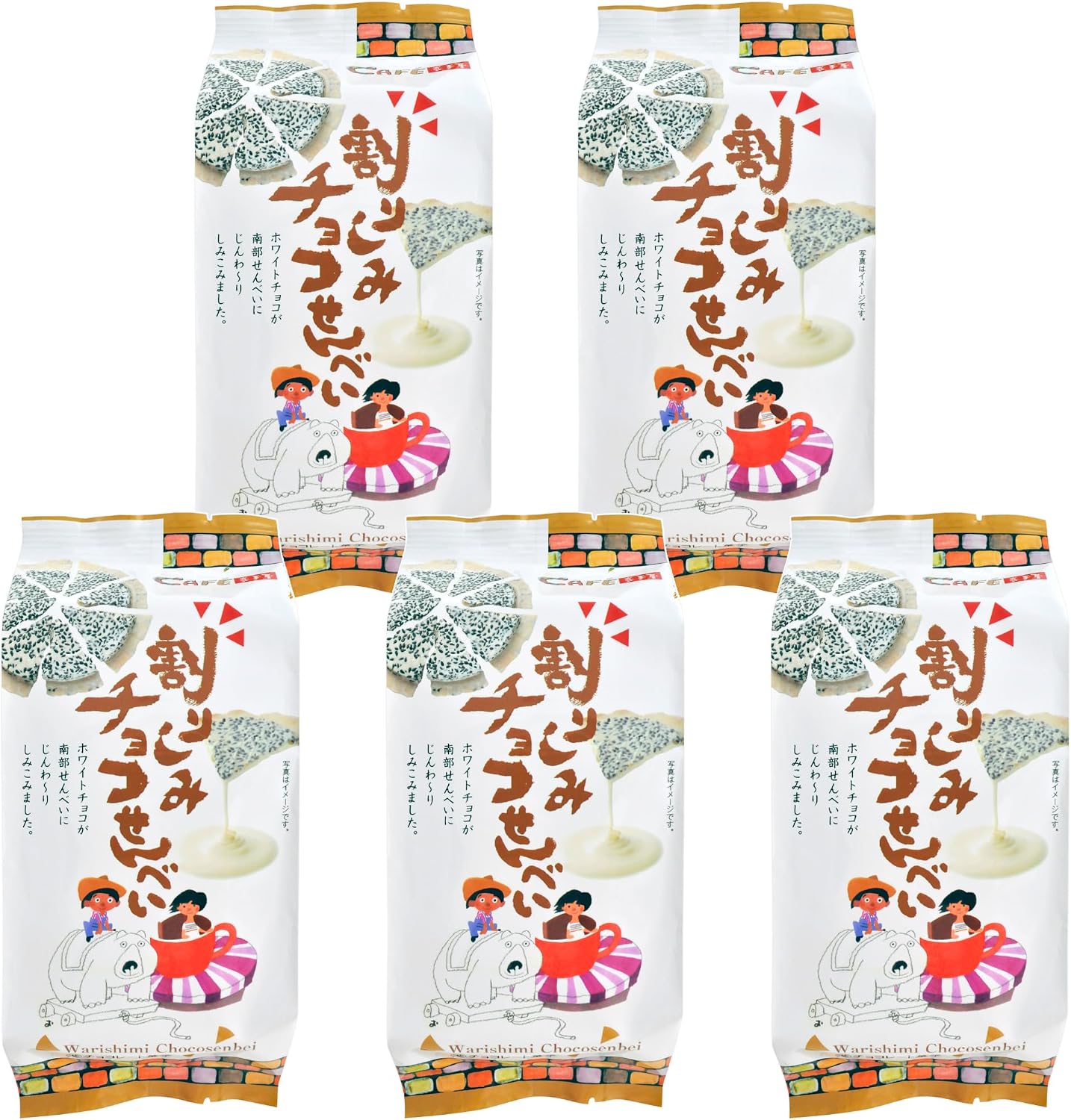 Nambu Senbeinoban Tetya Cracked Chocolate Soup 2.5 oz (70 g) x 5 Bags Set, Stain Chocolate, Sweet Treats, Tea