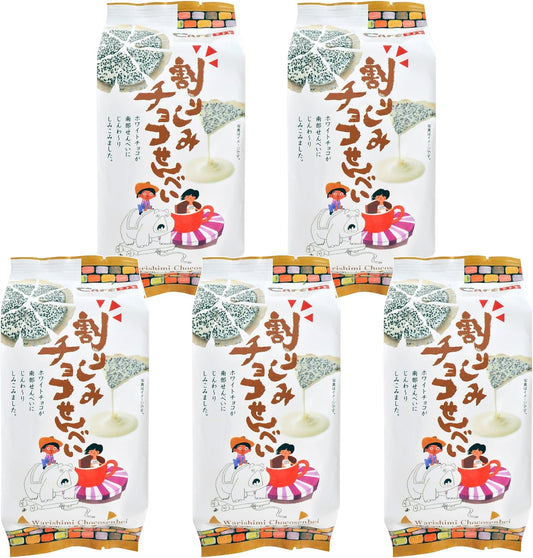 Nambu Senbeinoban Tetya Cracked Chocolate Soup 2.5 oz (70 g) x 5 Bags Set, Stain Chocolate, Sweet Treats, Tea